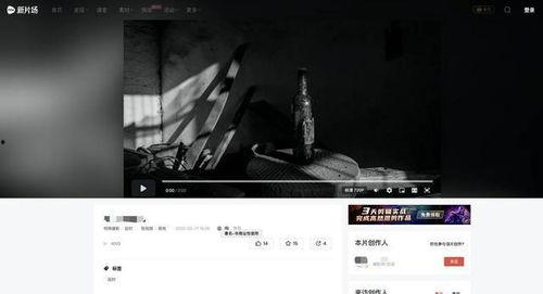 黑暗爆料免费视频观看